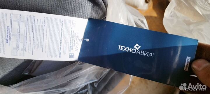 Костюм сварщика летний Цезарь