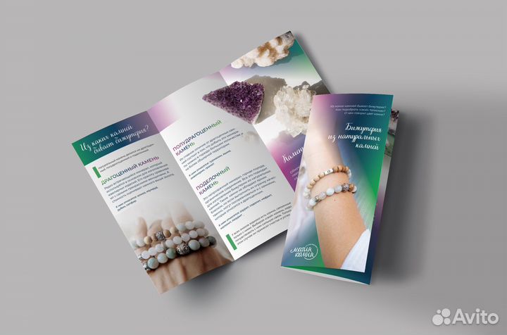 Графический дизайнер