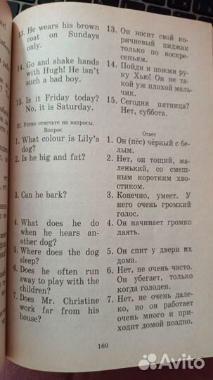 Английский для детей. Валентина Скультэ