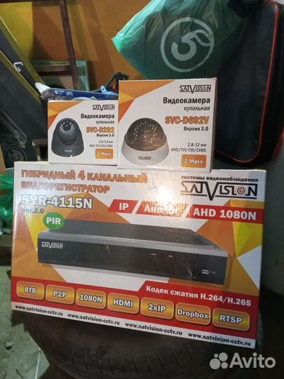 Комплект видеонаблюдения