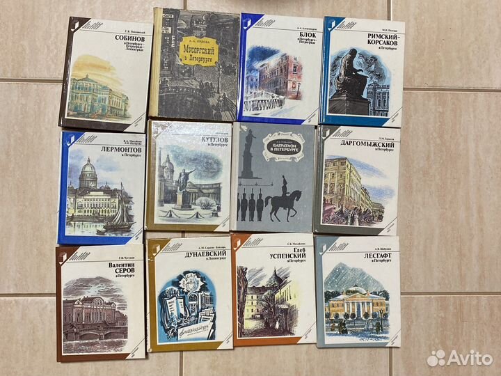 Книги история Петербурга,музеи