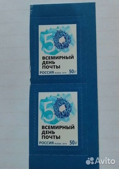 Почтовые марки россии
