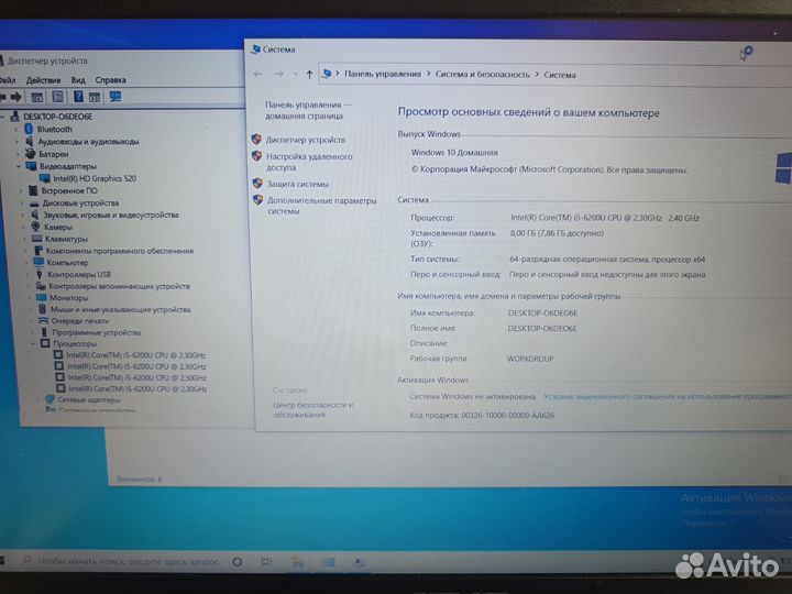 Asus full HD core I-5 6200U, 8GB DDR4, 240 SSD
