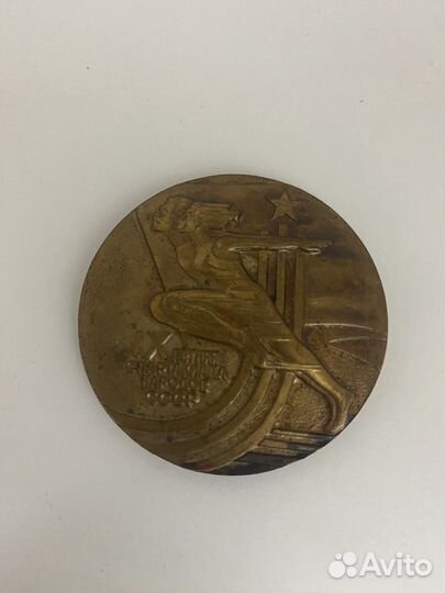 Настольная медаль 9 спартакиада народов СССР