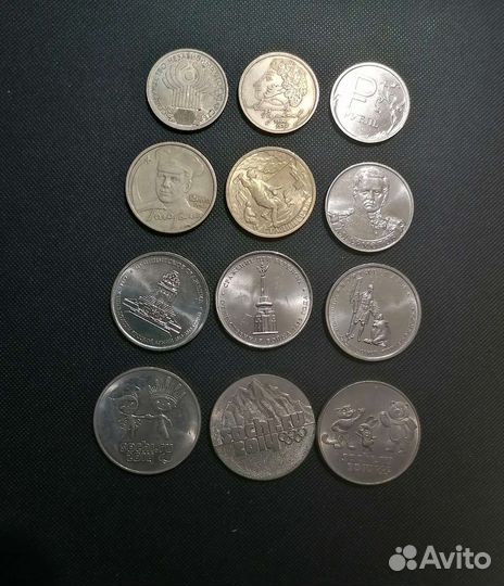 Юбилейные монеты 1 Пушкин, снг, 2, 5, 25