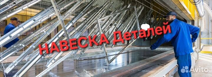 Набивщик Санкт-Петербург,Калужскую обл вахта