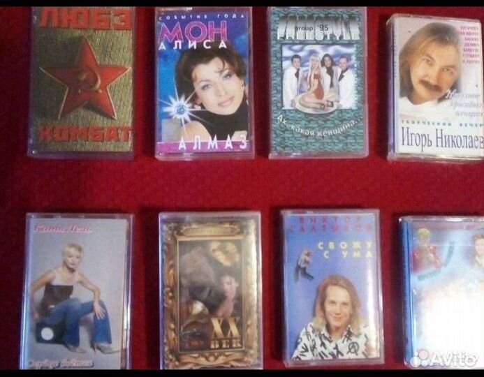 Аудиокассеты и диски (CD и mp 3)