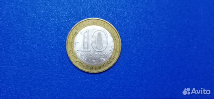 Всероссийская перепись населения, биметалл