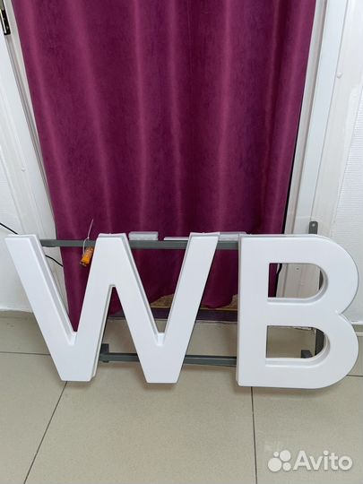Вывеска для пвз wildberries