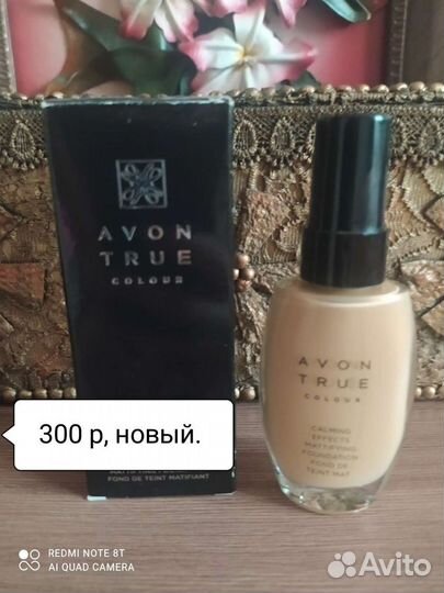 Крем тональный