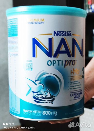 Детская смесь Nan optipro 3