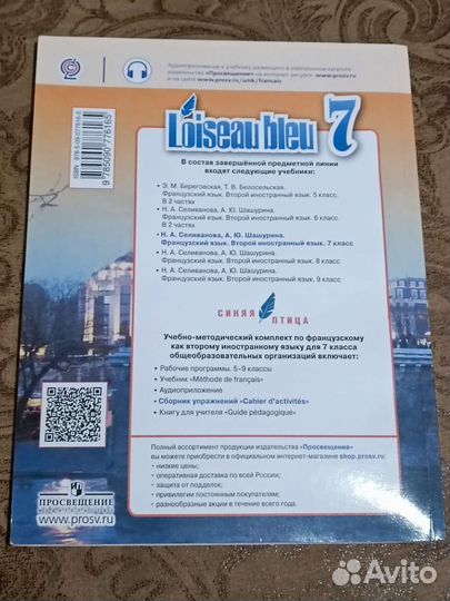 Сборник упражнений