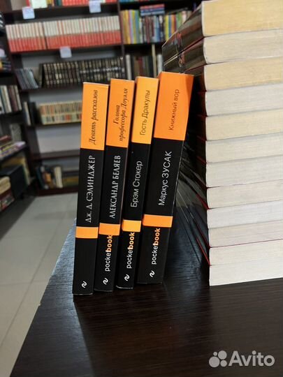 Книги. Классика