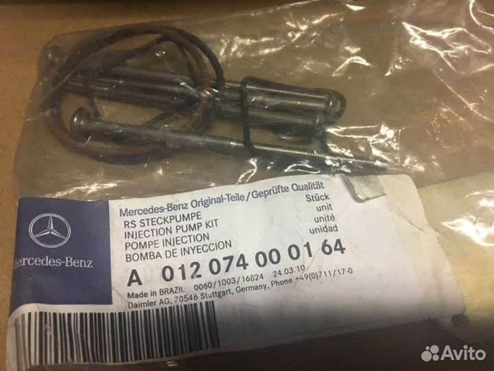 Ремкомплект топливного насоса Mercedes-Benz