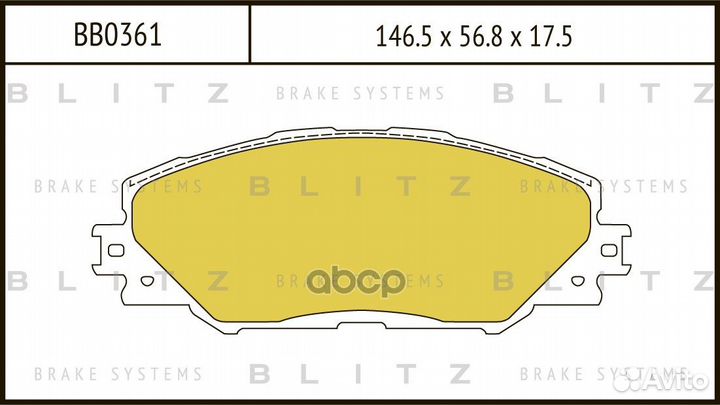 Колодки тормозные дисковые toyota RAV 4 III