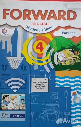 Учебники английского языка. 200 за каждый