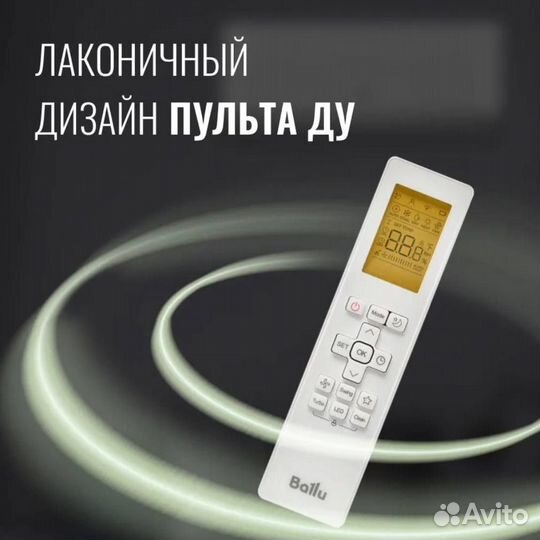 Кондиционер с установкой Сплит-система