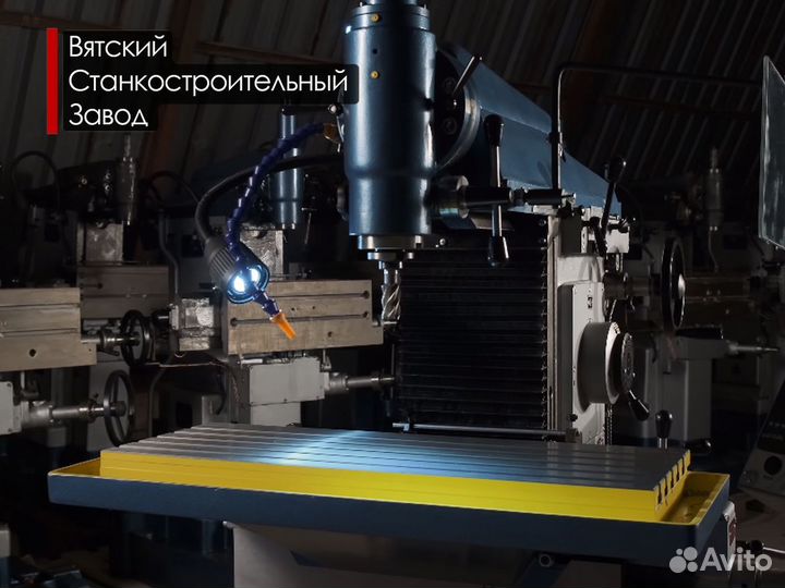 Универсальный фрезерный станок сф676