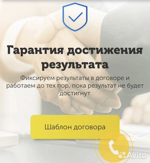 Лидогенерация