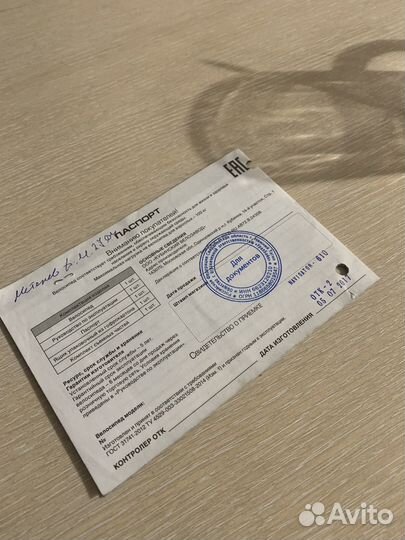 Велосипед stels navigator 610