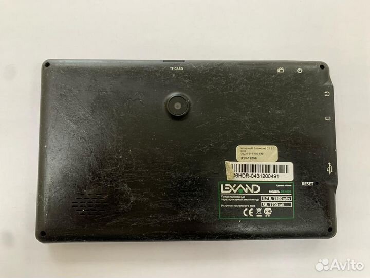 Навигатор lexand