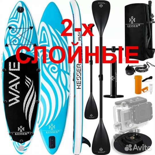 Сапборд Sup board Supboard сап борд с сиденьем