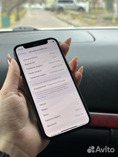 iPhone 12 mini, 128 ГБ