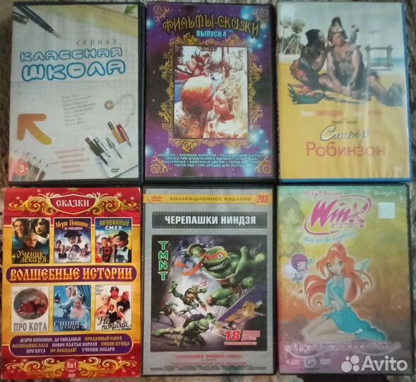 Dvd диски мультфильмы