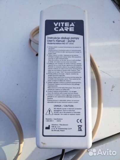 Компрессор для противопролежневого матраса