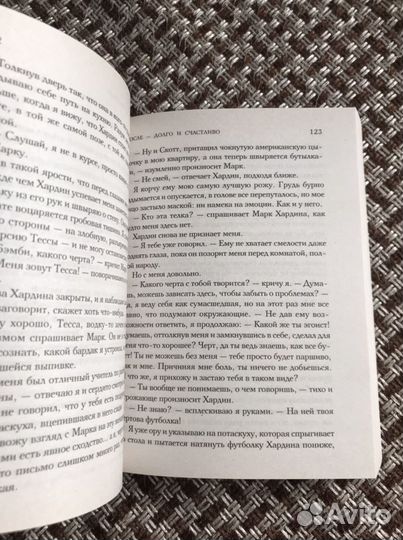 Книга