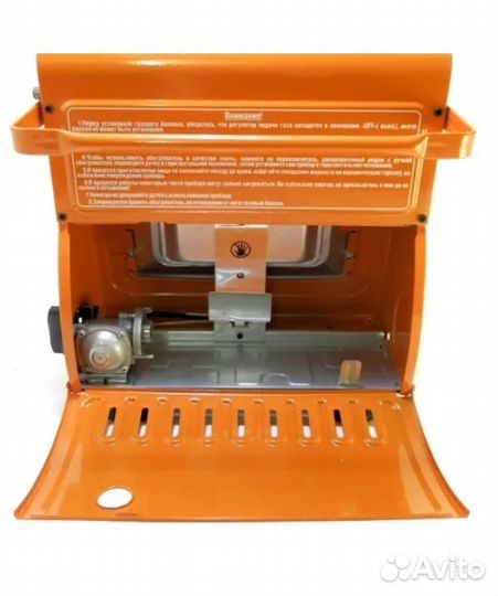 Обогреватель газовый. Инфракрасный. Следопыт Очаг