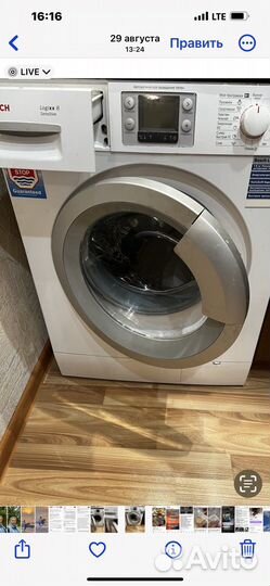 Стиральная машина бу