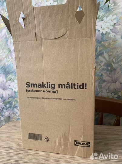 Картонная коробка, IKEA