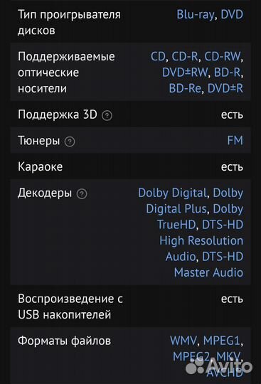 Домашний кинотеатр LG 5.1