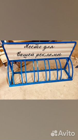 Велопарковка металлическая