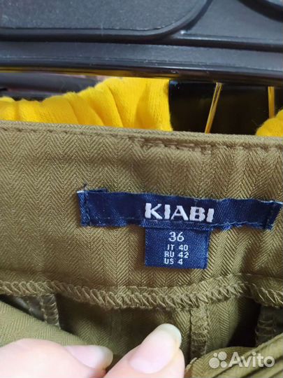 Шорты Киаби