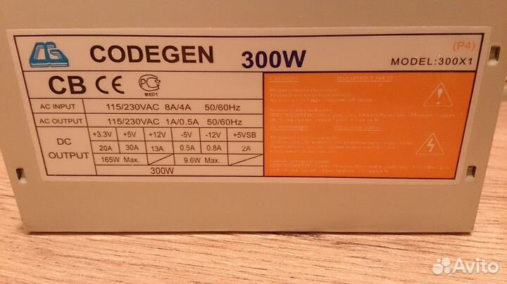 Блок питания для пк - 400Вт, 200Вт, отправлю авито