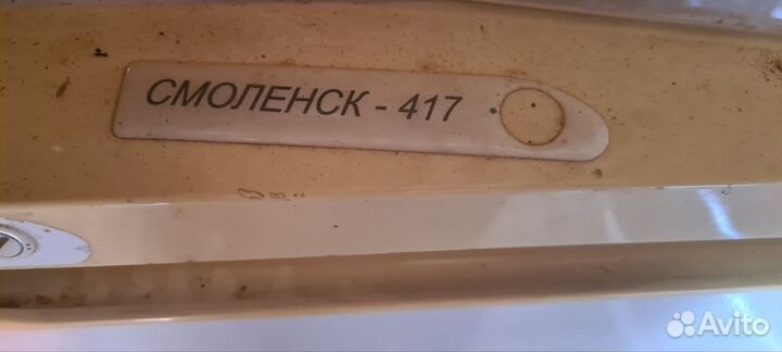 Холодильник Смоленск 417