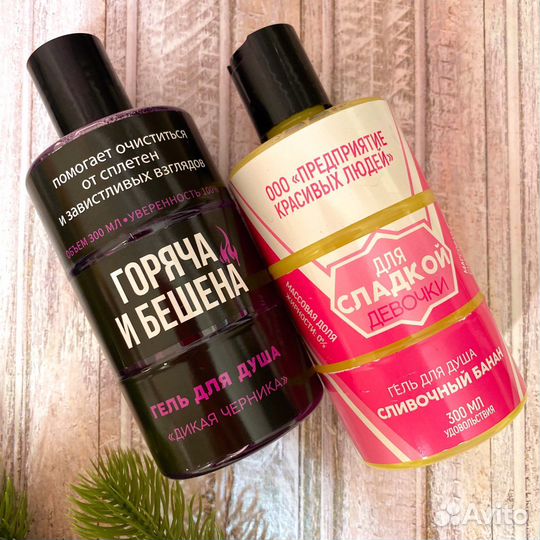 Гель для душа