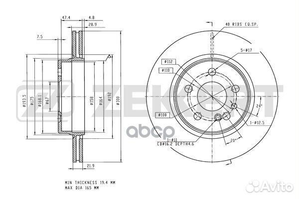 Диск торм. задн. MB S-Class (C140 W140) 93- bs