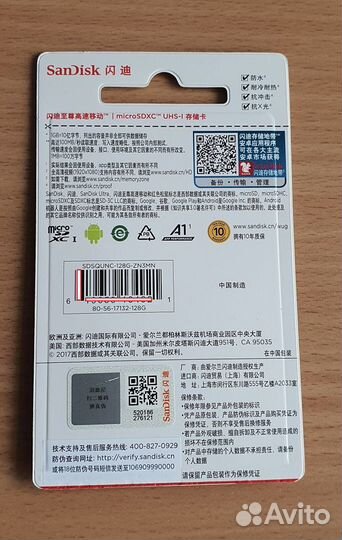 Карта памяти MicroSD 32-128GB новая