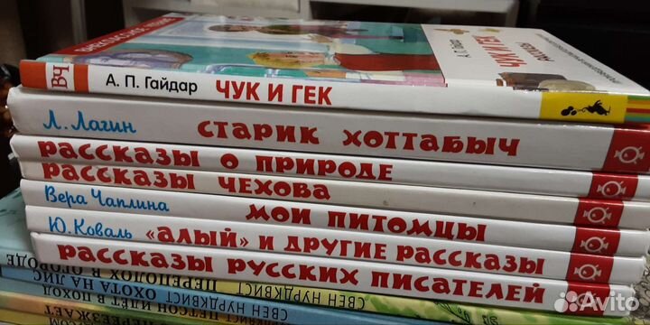 7 книг серии школьная библиотека новые цена за всё