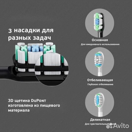 Зубная щетка Xiaomi Soocas X3U с дорожным чехлом