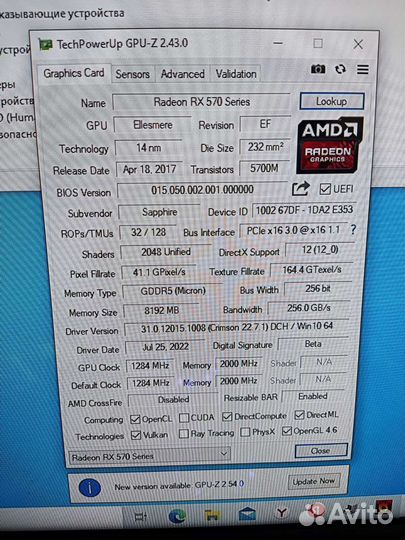 Sapphire RX 570 8gb pulse