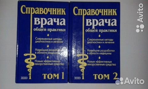 250 золотых сочинений