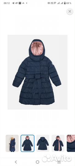 Куртка демисезонная для девочки 158 164