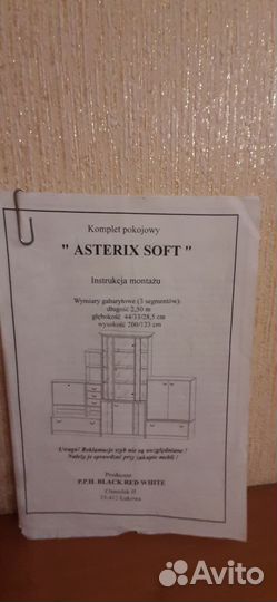 Набор мебели