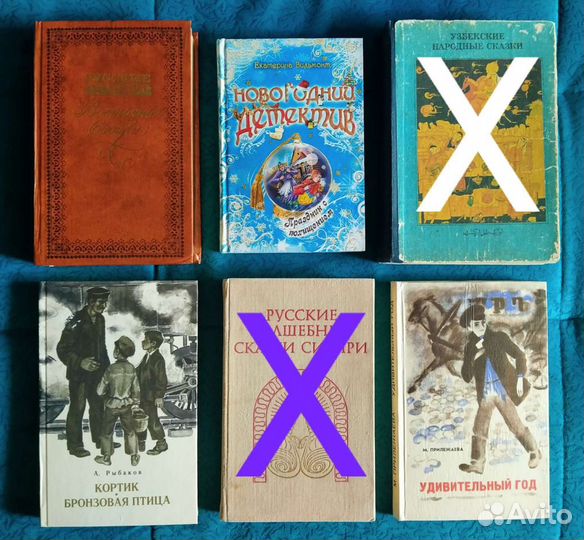 Книги для подростков