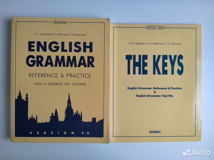 Учебники и пособия по английскому и немецкому яз