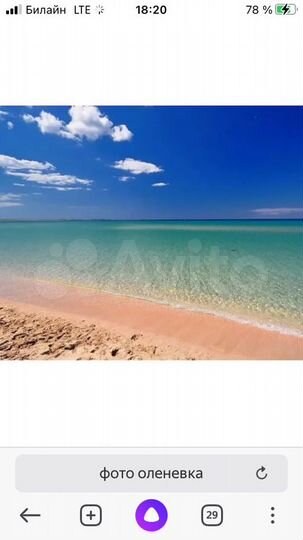 Участок 8 сот. (ИЖС)